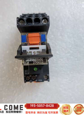 魏德米勒继电器+底座+二极管，8689860000，RCM详谈报价