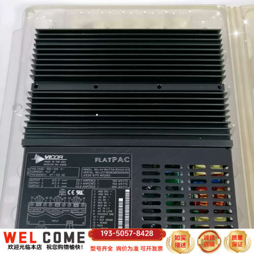 VICOR FlatPAC 电源模块  Vi-RUTTO-E详谈报价