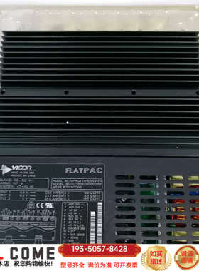 VICOR FlatPAC 电源模块  Vi-RUTTO-E详谈报价