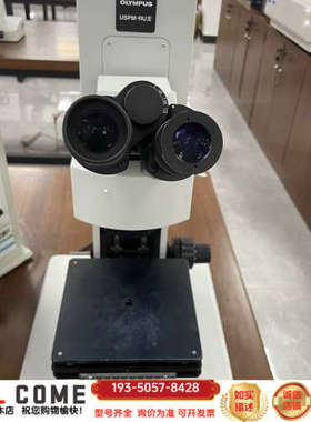 OLYMPUS奥林巴斯USPM-RUⅢ 显微镜 图很详谈报价