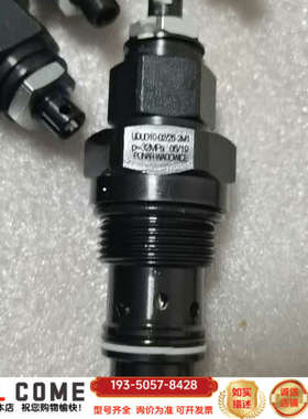 Ponar插装阀流量控制阀UDUD10-02/25-详谈报价