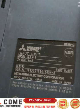 QX41P模块，型号看图片，2018年生产详谈报价