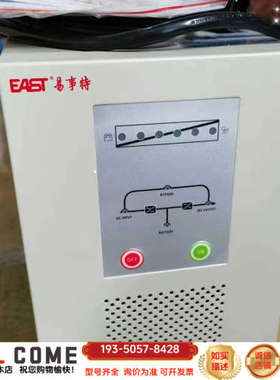 易事特UPS，EA902S-LED，柜体，，详谈报价