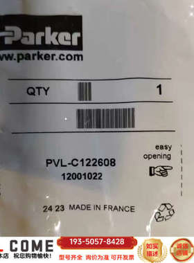 PVL-C122608 PVL-C121608 PVL-C1详谈报价