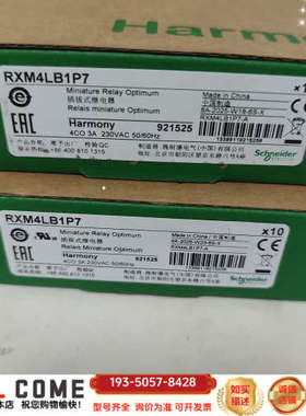 RXM4LB1P7详谈报价