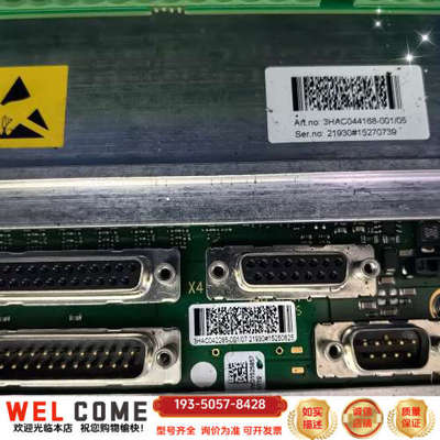 ABBSMB板 3HAC044168-001/05，，详谈报价
