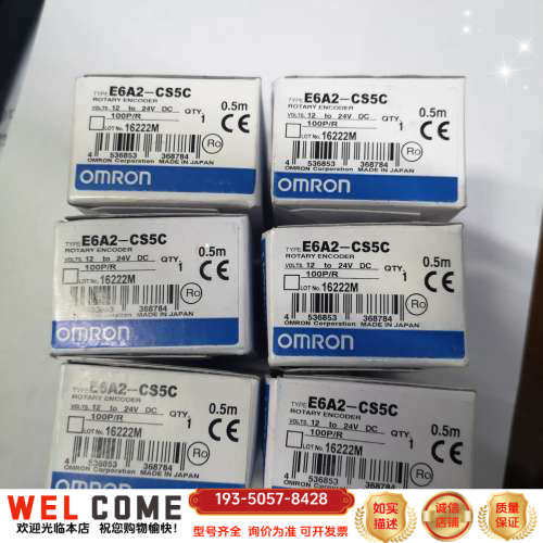 E6A2-CS5C 旋转编码器，100P详谈报价