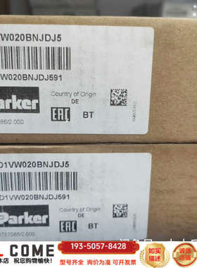 D1VW020BNJDJ591详谈报价