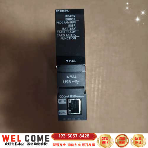 PLC R120CPU模块，型号R120CPU，详谈报价