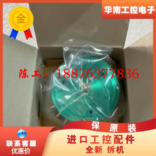 MIDORI PRECISIONS Green Pot CP议价