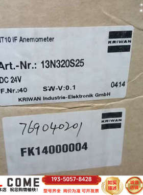 科瑞文INT30-13N320S25风速仪详谈报价