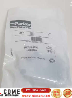 PXB-B4932 气动阀气动件详谈报价