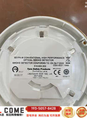 TYCO  601PH-M感烟详谈报价