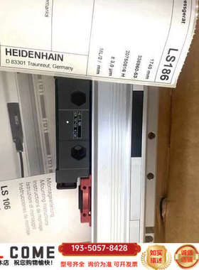海德汉光栅尺LS186 1740 详谈报价