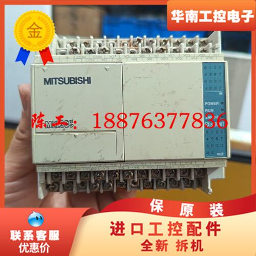 FX1S-30MT-001三菱PLC二手拆机，实物如图所示，议价