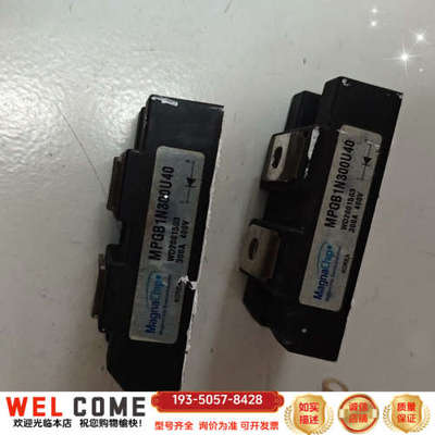 美格纳MPGB1N300U40晶闸管模块，300A/40详谈报价