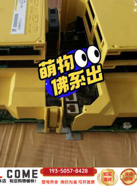 主机A05B-2650-C040，，黄色详谈报价