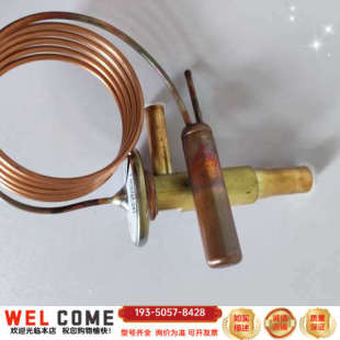 HoneyWell霍尼韦尔 膨胀阀 TLK E094详谈报价 域适都