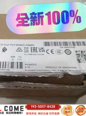 ABPOINT I/O双口网络适配器，型号1734-详谈报价