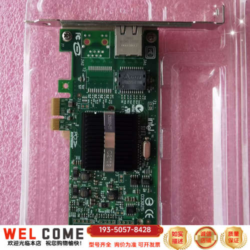 inter/英特尔千兆网卡 D33745网卡，过，详谈报价