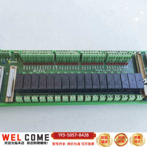 WEIHONG/维宏NC-EX2端子板，IO接线板，详谈报价