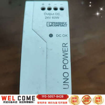 电源  2902992  详谈报价