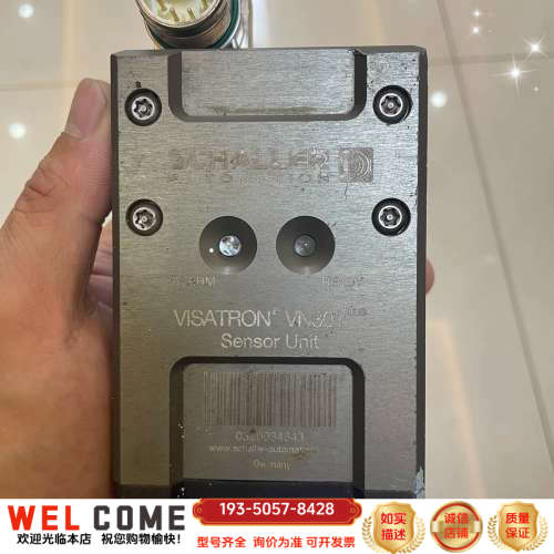 VISATRON VN301 plus油雾探测器Oil详谈报价