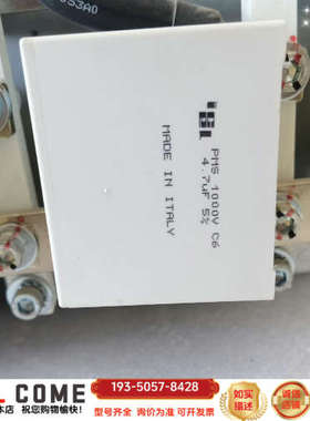 金风Switch滤波电容，ICEL 4.7vf，详谈报价