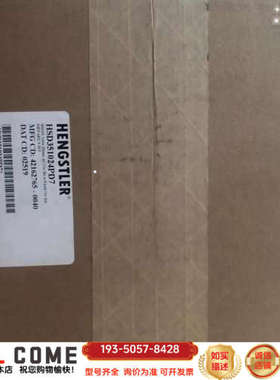 HENGSTLER编码器 HSD351024P详谈报价