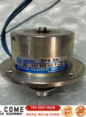 OGURA CLUTCH小仓OPB 5N 24V磁粉离合详谈报价