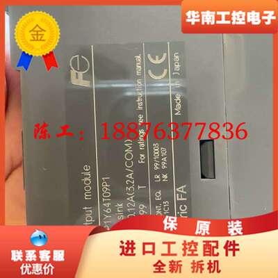 富士Fuji数字输出模块，型号NP1Y64T09P1，原装正议价