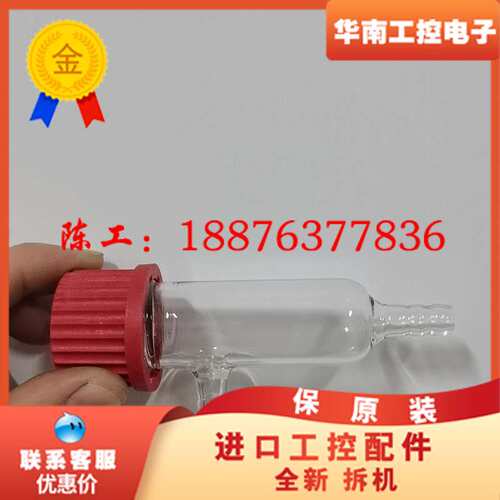 赛默飞奥立龙纯水电导率流通池 货号:013007议价