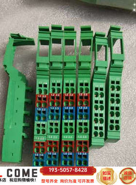 模块接线端子IBIL332-PLSET,，详谈报价