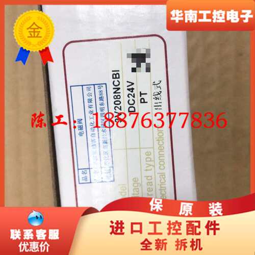 全新原装亚德客电磁阀3V208NCBI议价