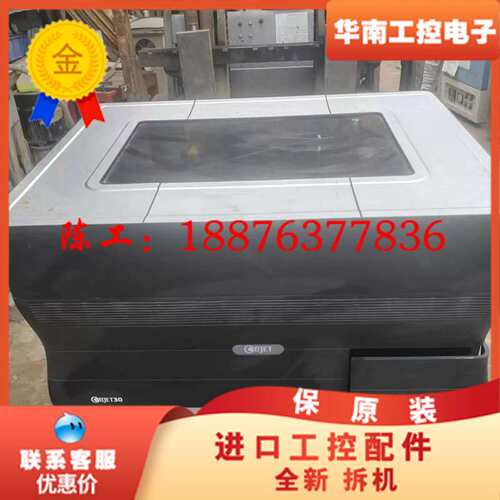 3d快速成型仪器设备，BJET品牌，objet 30型，20议价