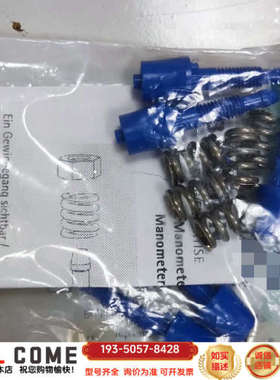 贝朗静脉接头，pv接头，蓝色接头，非接头容易漏气详谈报价