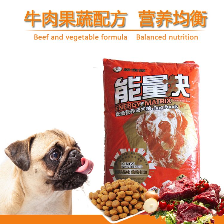 够派能量块成犬幼犬通用型狗粮金毛柯基拉布拉多法斗边牧40斤狗粮
