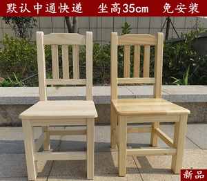 实木凳子矮凳靠背椅木头凳家用换鞋凳成人休闲木登子儿童学习板凳