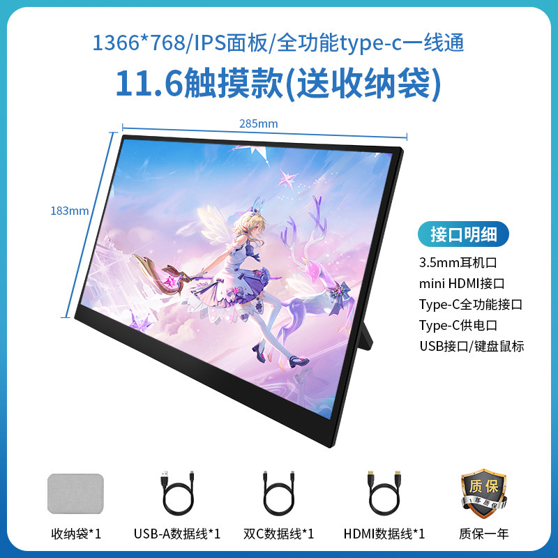 휴대용 디스플레이 4K 초고화질 하이 브러시 확장 스크린 휴대폰 노트북 PS5|스위치 외부 보조 화면