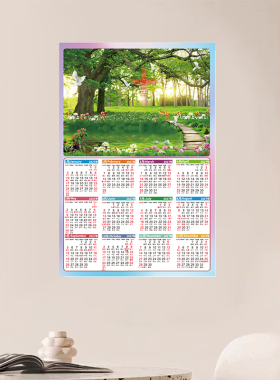 2027新款日历主丁未羊年表单张春节建筑墙贴画自粘壁画风景贴纸