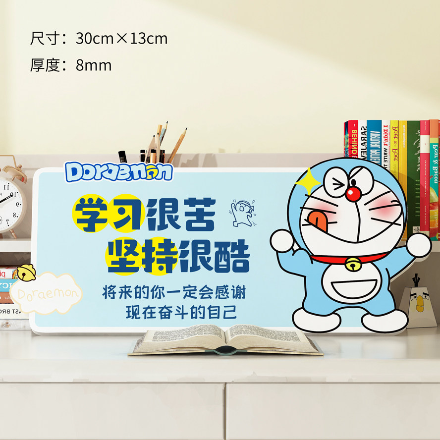 卡通励志摆台学习桌面装饰摆件学生激励座右铭奖品生日礼物鼓励