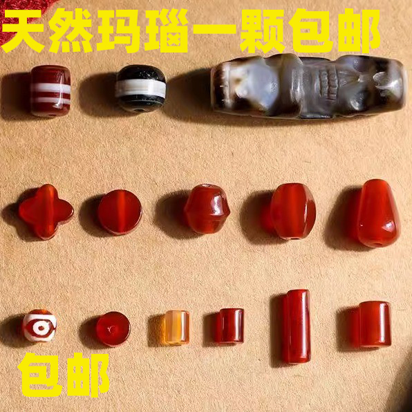 天然红玛瑙散珠配饰管珠铃铛