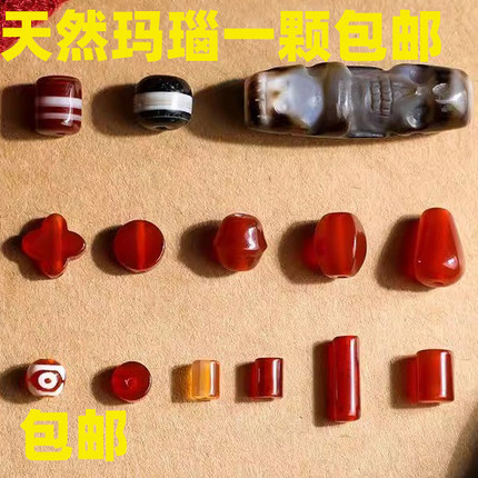 天然红玛瑙散珠配饰管珠铃铛水滴背云弟子珠配饰diy桶珠隔片