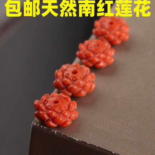 天然原矿川料南红满色满