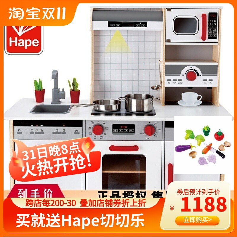 Hape美食家超能大厨房儿童男宝宝仿真厨具过家家益智玩具女孩做饭高性价比高么？