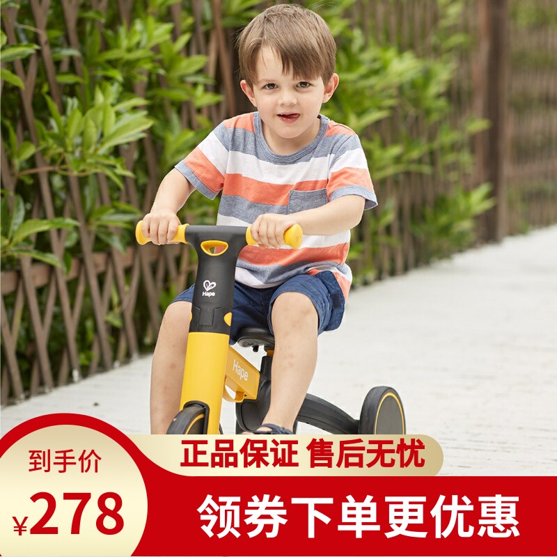 Hape二合一儿童平衡学步车