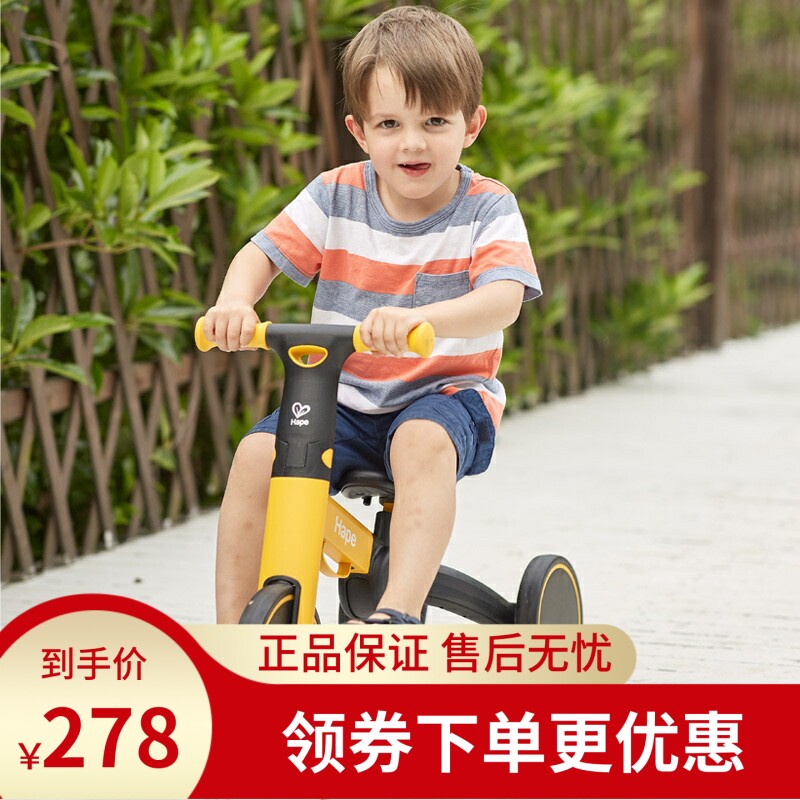 Hape二合一儿童平衡学步车
