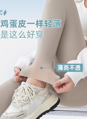 日本超薄夏季高腰冰丝打底裤女士