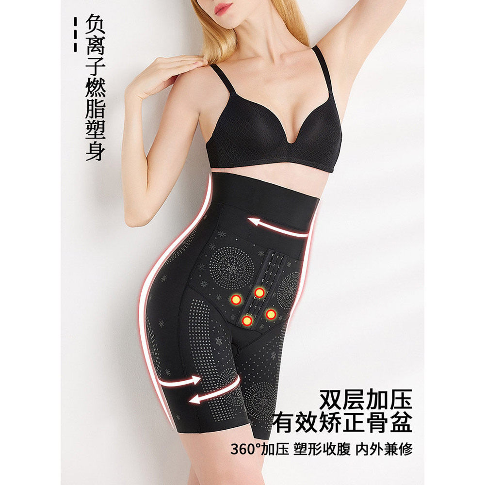 负离子高腰收腹内裤塑形束身塑身美体收小肚子提臀收胯收腹短裤女