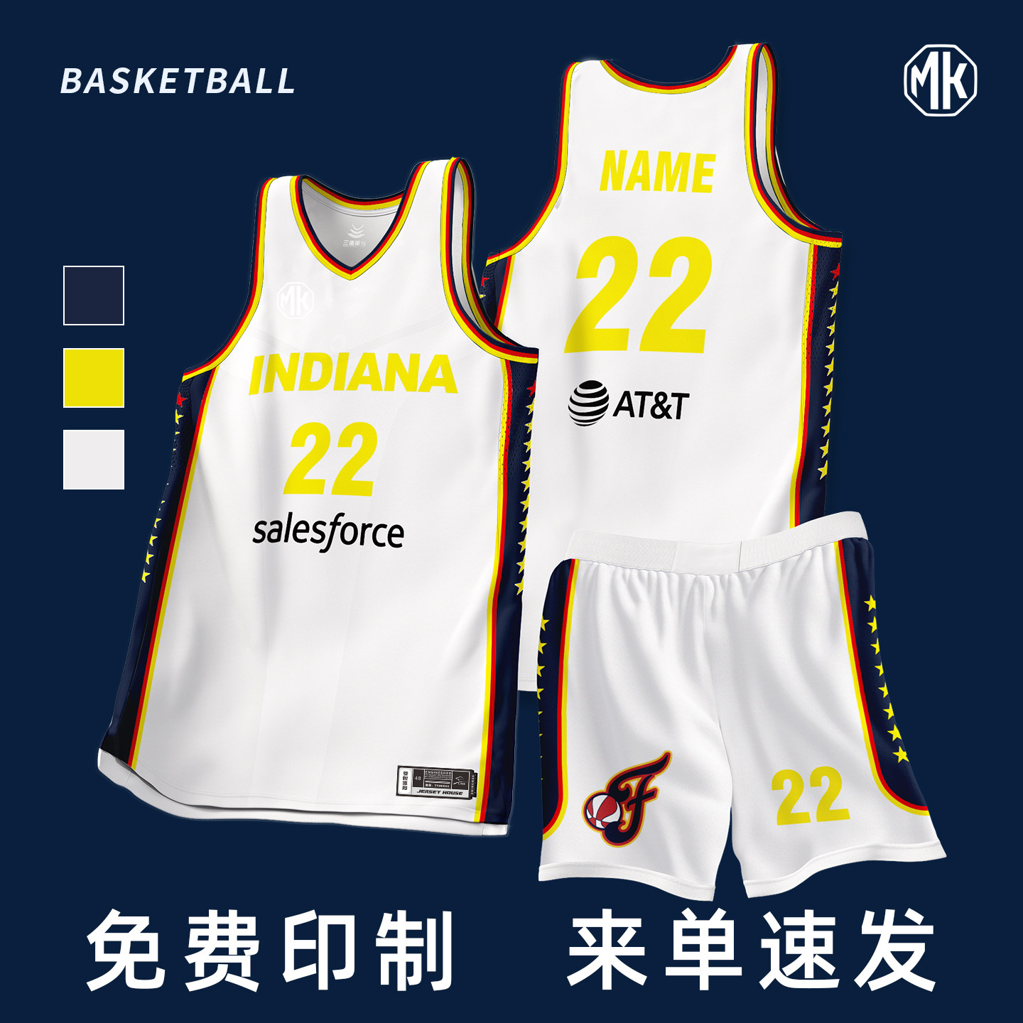 篮球服定制比赛队服美式套装